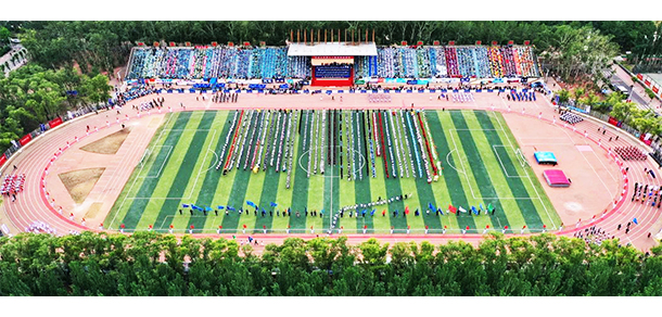 吉林大學