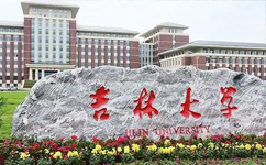歷史沿革（概）校史