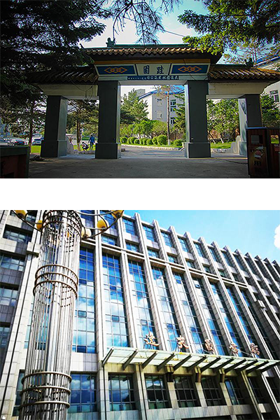 長春工程學院