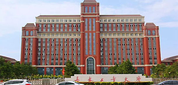 長春工業(yè)大學 - 最美大學