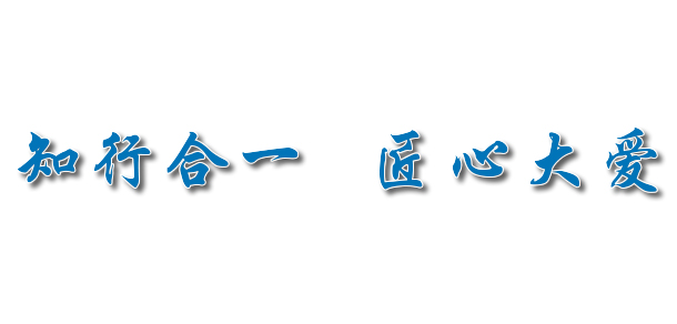 長(zhǎng)春師范高等?？茖W(xué)校 - 最美大學(xué)