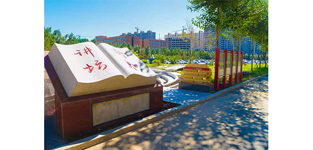 長(zhǎng)春師范高等專科學(xué)校 - 最美大學(xué)