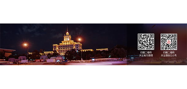 黑龍江大學(xué)