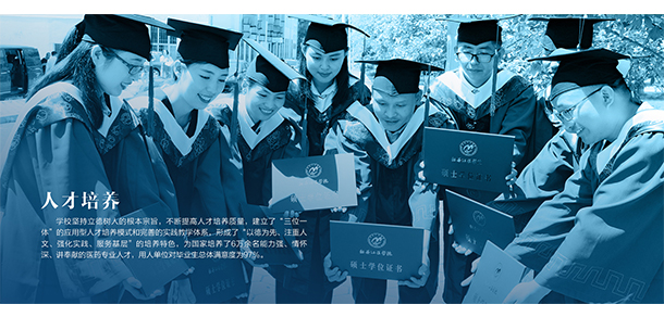 我的大學(xué)-大學(xué)志