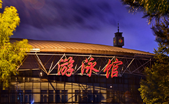 文化標(biāo)識(shí)：校名題寫 / 校徽設(shè)計(jì)