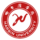 哈爾濱學(xué)院-標(biāo)識、?；?>
							</a>
						</div>
						<div   id=