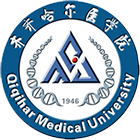 齊齊哈爾醫(yī)學(xué)院-標(biāo)識(shí)、?；?>
							</a>
						</div>
						<div   id=