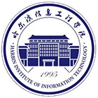哈爾濱信息工程學(xué)院-標識、校徽