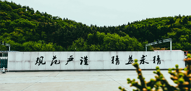 2021年招生簡章