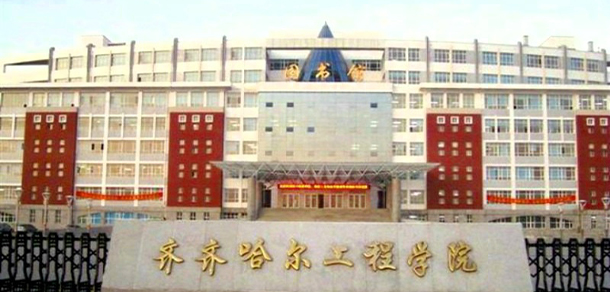 我的大學(xué)-大學(xué)志