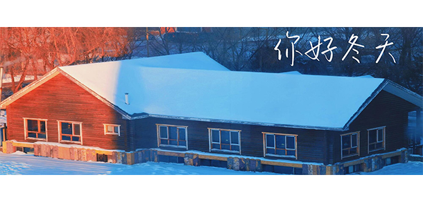我的大學(xué)-大學(xué)志