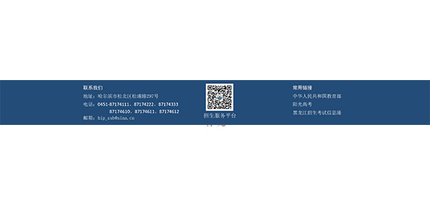 我的大學(xué)-大學(xué)志