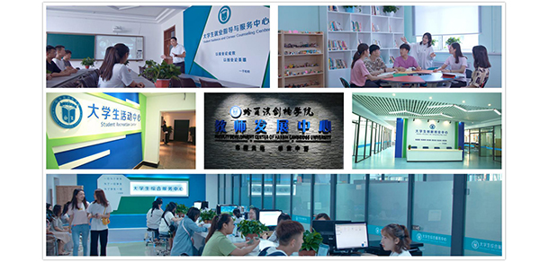 我的大學(xué)-大學(xué)志