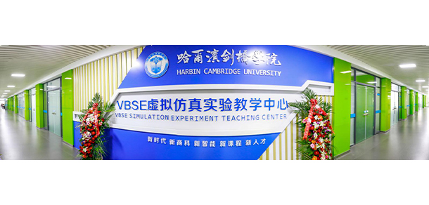 我的大學(xué)-大學(xué)志
