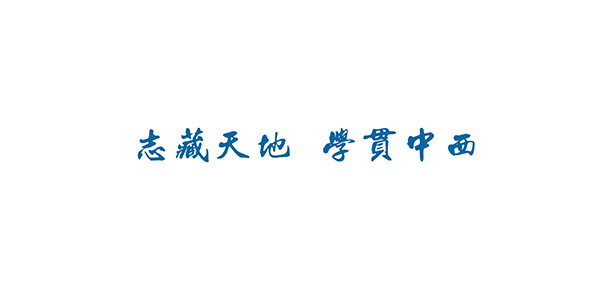 我的大學(xué)-大學(xué)志