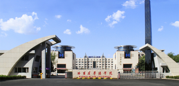 我的大學(xué)-大學(xué)志