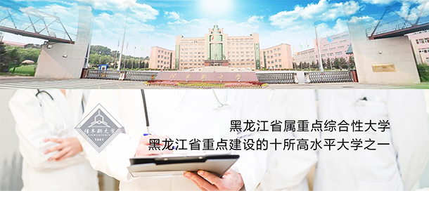 我的大學(xué)-大學(xué)志
