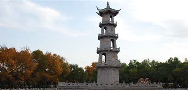 鶴崗師范高等專科學(xué)校