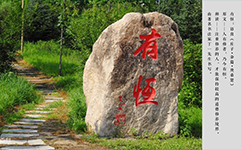 黑龍江生物科技職業(yè)學(xué)院 - 我的大學(xué)
