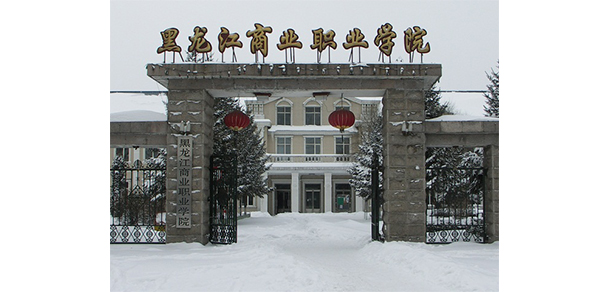 我的大學-大學志