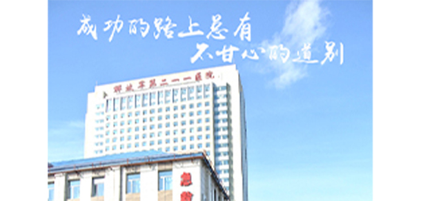 哈爾濱城市職業(yè)學(xué)院