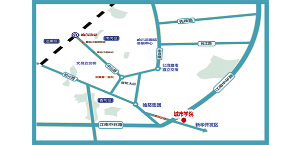 哈爾濱城市職業(yè)學(xué)院