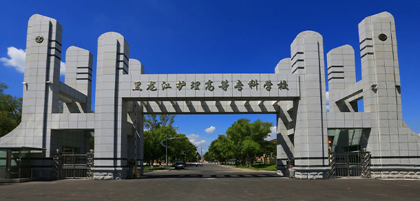 大學(xué)校志：校名、校標(biāo)、校訓(xùn)、校徽、校旗、校歌