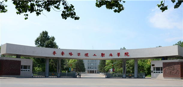 我的大學(xué)-大學(xué)志