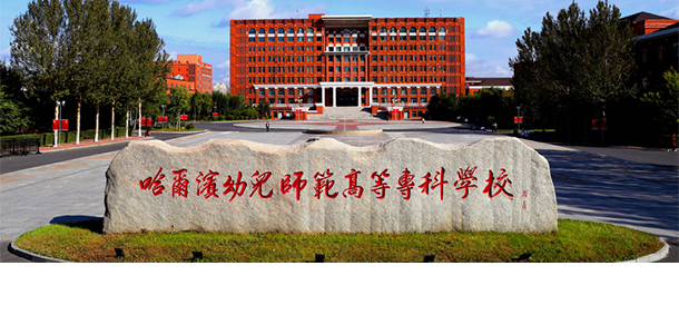 大學(xué)校志：校名、校標(biāo)、校訓(xùn)、校徽、校旗、校歌