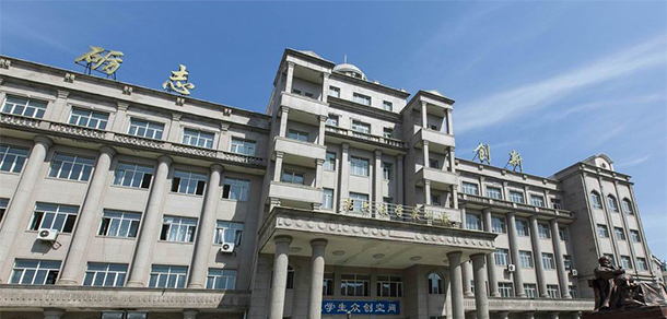 我的大學(xué)-大學(xué)志