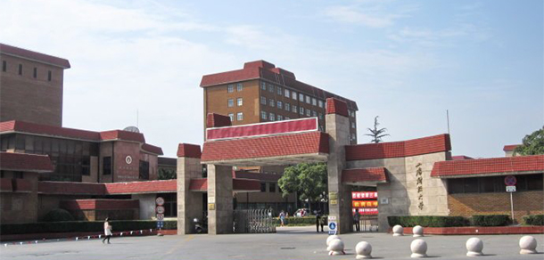 上海財經(jīng)大學(xué) - 最美大學(xué)