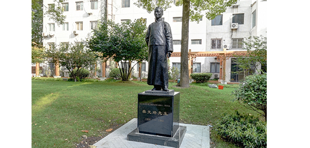 上海音樂學(xué)院