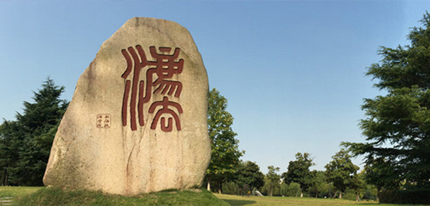 我的大學-大學志