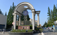 歷史沿革（概）校史