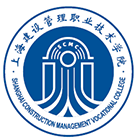 上海建設(shè)管理職業(yè)技術(shù)學(xué)院-?；? /></div>
                        <div   id=