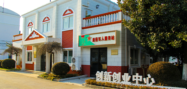 上海工商職業(yè)技術(shù)學院 - 最美大學