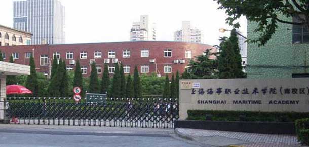 上海海事職業(yè)技術(shù)學院 - 最美院校
