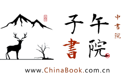 子午書院 - 十年苦讀，經(jīng)春歷夏又秋冬，肆季輪回，初心使然，奔赴山海，不負(fù)韶華！