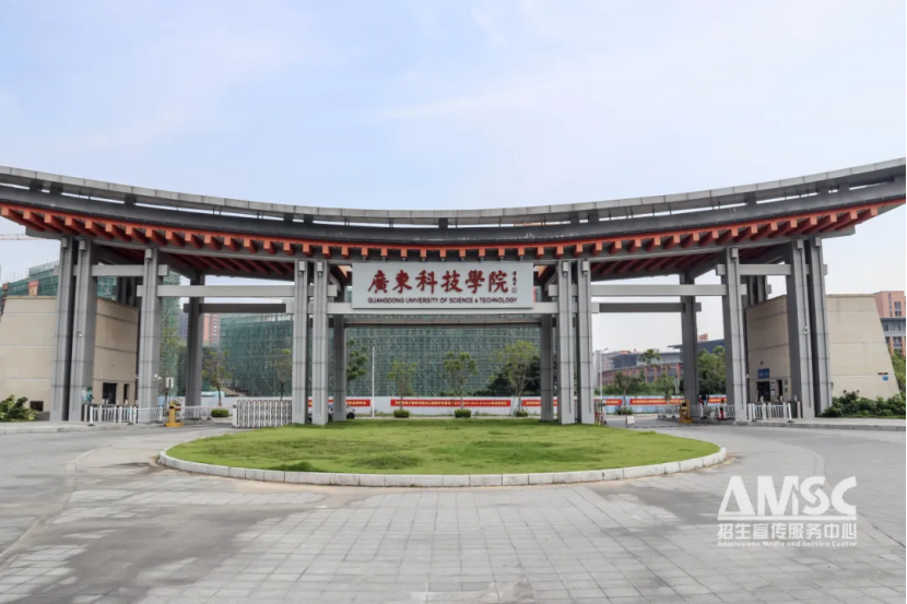 廣東科技學(xué)院2025年免試招收臺(tái)灣地區(qū)高中畢業(yè)生招生簡(jiǎn)章