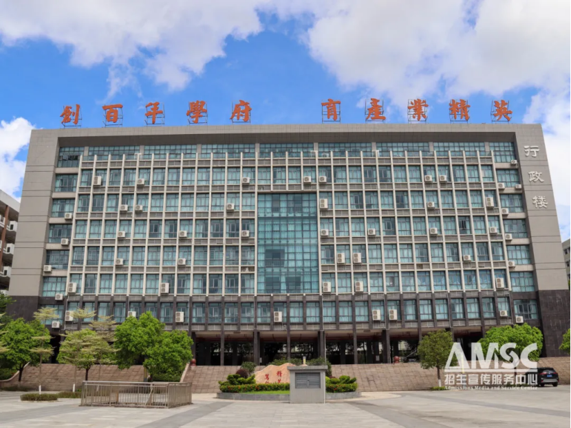 廣東科技學(xué)院2025年免試招收臺(tái)灣地區(qū)高中畢業(yè)生招生簡(jiǎn)章