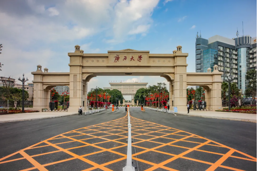 廣西大學2025年招收臺灣學測考生(本科)簡章