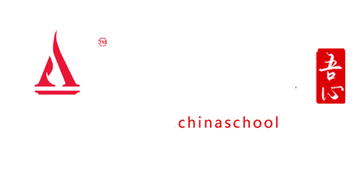 大學志