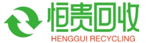 新能源汽車電池回收